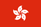 Hong Kong flag